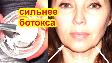 ВМЕСТО БОТОКСА ДЕЛАЮ ЭТО и В 60 лет НЕТ МОРЩИН и ПЯТЕН рецепт - YouTube