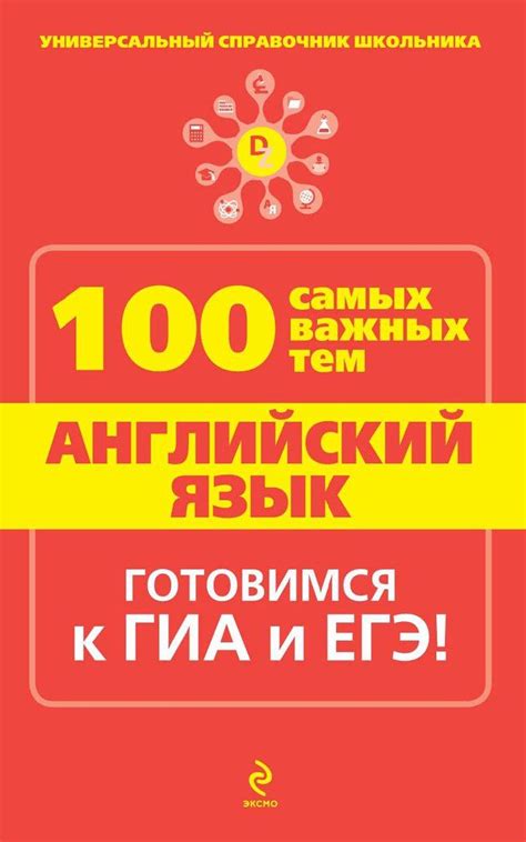 Книги для изучения английского языка для детей. Часть 2 | МАМА И МАЛЫШ ...