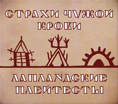 Окаянный | ВКонтакте