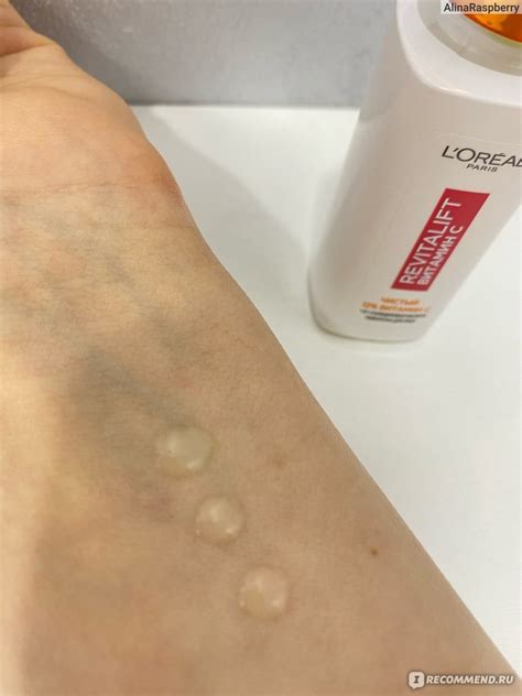 Сыворотка для лица L'Oreal Paris Ревиталифт Витамин С для лица и шеи ...
