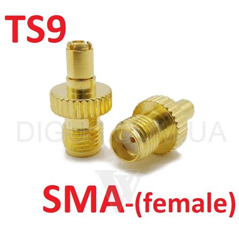 Переходник TS9-SMA(female) | www.digus.com.ua