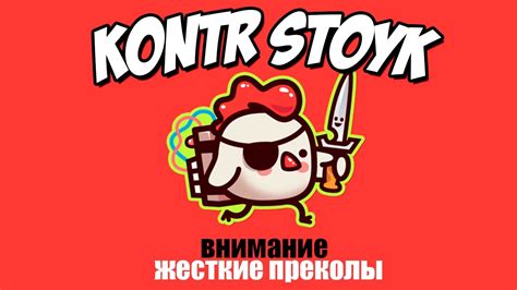 CS:GO - ПРЕКОЛЫ И МАТЬ !!! - YouTube