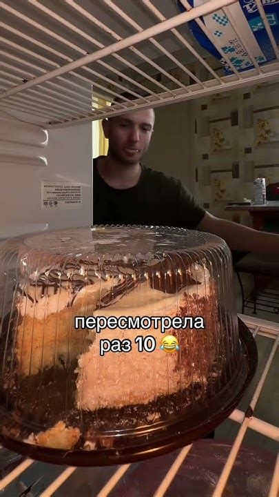 Кто съел торт?👀 - YouTube