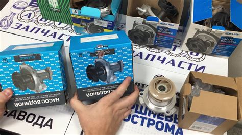 Помпа на АвтоВаз. Какую выбрать? Как не попасть на подделку? Важные ...