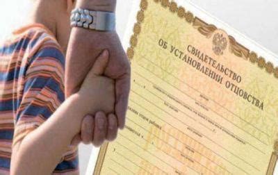 Какие документы нужны для установления отцовства в 2024 году