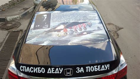 Наклейки на заднее стекло | VINIL52.RU