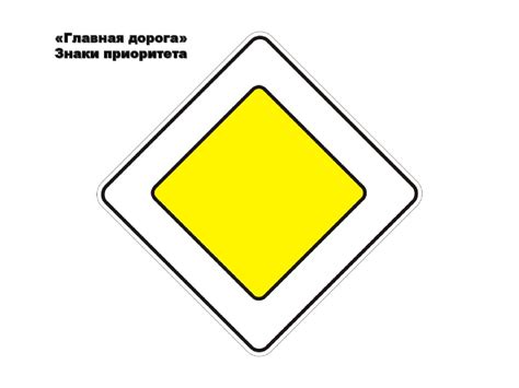 Надземный пешеходный переход. Информационные знаки - презентация онлайн