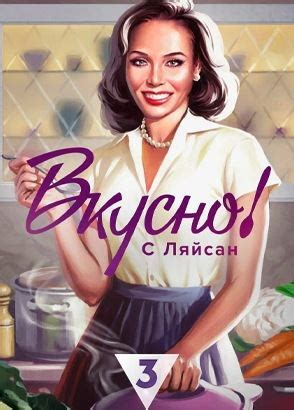 ЭКСТРА Такси смотреть онлайн все серии и сезоны бесплатно в хорошем ...