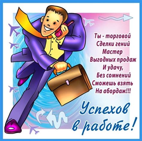 Открытки с днем рождения коллеге мужчине