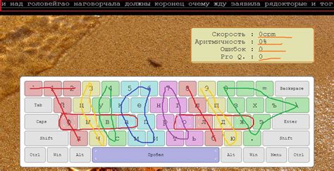 КЛАВИАТУРНЫЙ ТРЕНАЖЕР СОЛО СКАЧАТЬ БЕСПЛАТНО