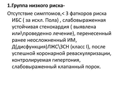 Эректильная дисфункция - презентация онлайн