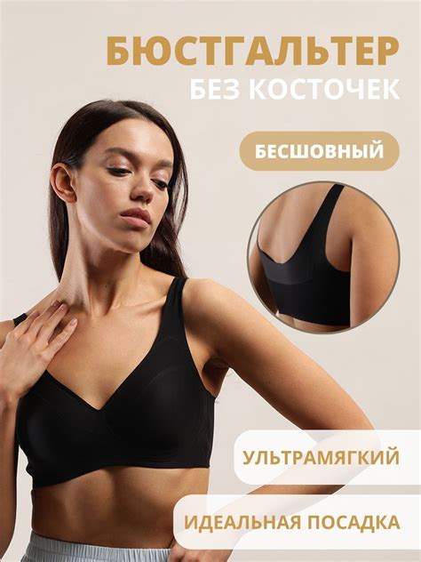 Бюстгальтер с Широкой Спинкой купить на OZON по низкой цене
