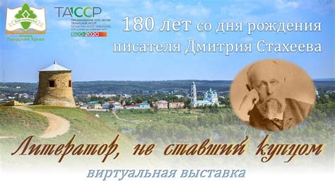 Стахеев Дмитрий - YouTube