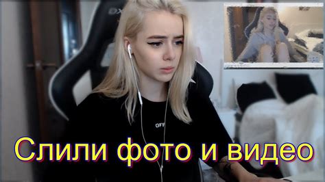 GTFOBAE слив | Слили фото и видео | Таня заплакала - YouTube