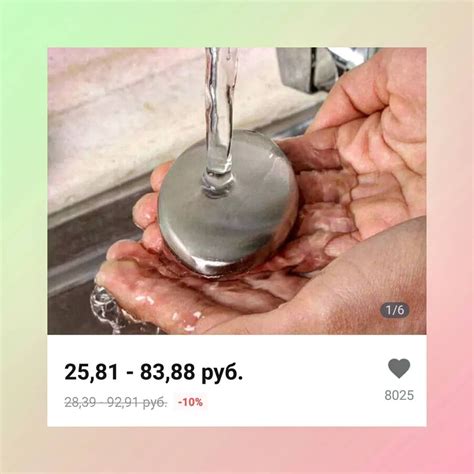 НЕРЖАВЕЮЩЕЕ МЫЛО и НЕГНУЩАЯСЯ ВЕРЕВКА, НЕДОРОГО ⠀ Вы уже слышали о мыле ...