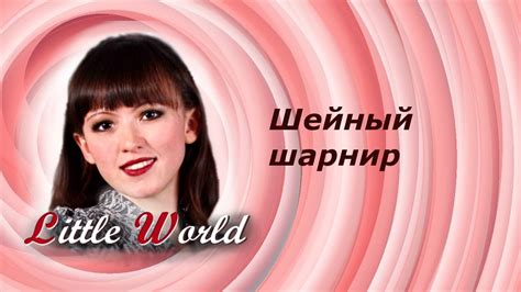 2 Шарнирная кукла: шейный шарнир из затвердевающей на воздухе массы ...