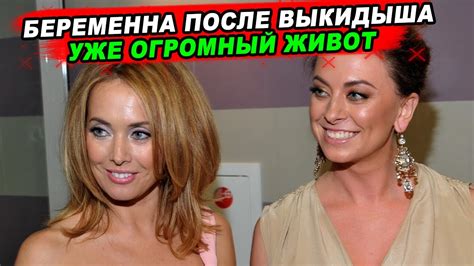 ШОКИРОВАЛА ВСЕХ! Стало известно, от кого Наталья Фриске ждёт ребенка ...