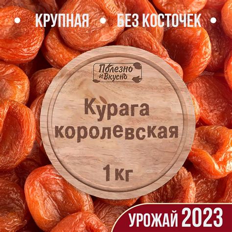 Финики Королевские купить на OZON по низкой цене
