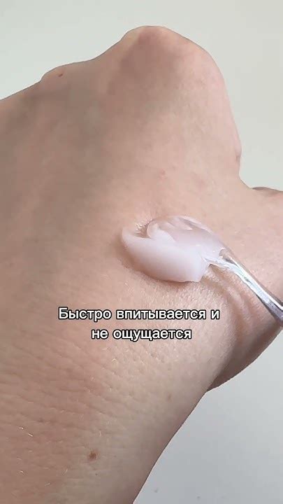 Увлажняющий крем для лица Aqua ATP Cream с лёгкой гелевой текстурой для ...