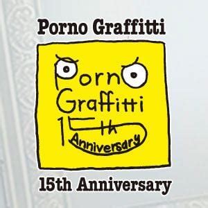 porno graffitti alchetron   social encyclopedia