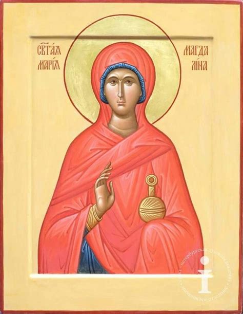 Пин от пользователя Aza Riavkina на доске Mary Magdalene | Мария ...