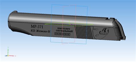 Затвор сигнального пистолета МР-371 - Чертежи, 3D Модели, Проекты ...