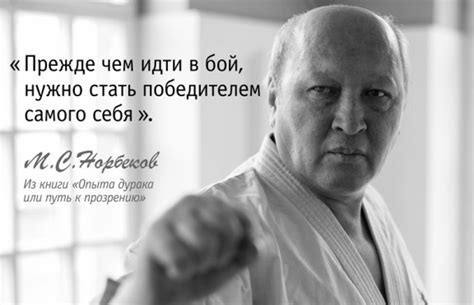 Гимнастика для глаз по Норбекову: зарядка для зрения