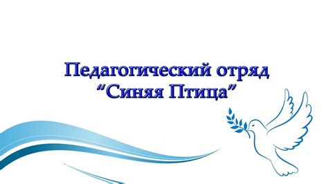 Игра "Путаница" - YouTube
