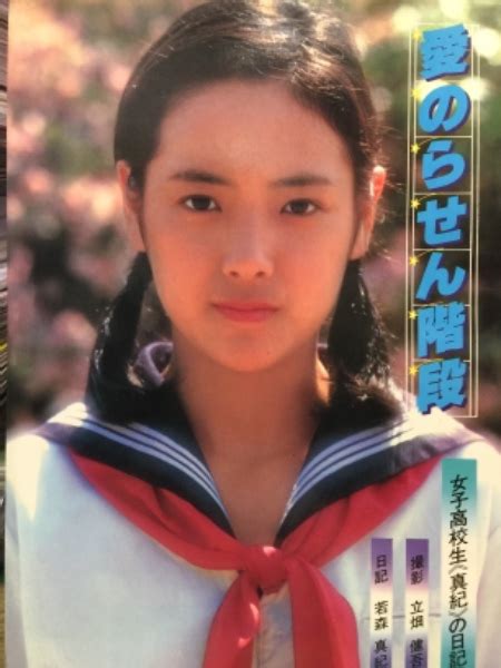 伊藤京子は俺の嫁(全画像表示)