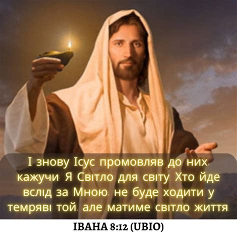 Иисус мой целитель - Home