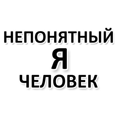 Набор стикеров для Telegram «Стикеры для женщин»