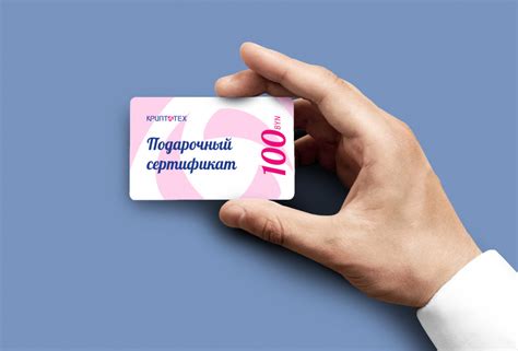 Изготовление подарочных карт в Минске — РУП «Криптотех» Гознака