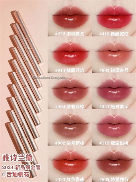 Estee Lauder Pure Color Explicit Slick Shine Lipstick 2024 - Swatches в ...