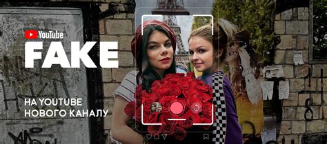 FAKE (Фейк) - дивіться онлайн серіал на Новому каналі | Новий канал