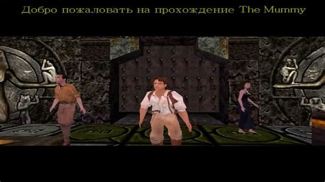 прохождение The Mummy часть№9-Анксунамун - YouTube