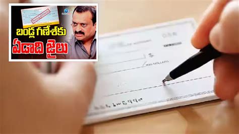 What Is Check Bounce What Definition What Will Happend After Bounce Rv