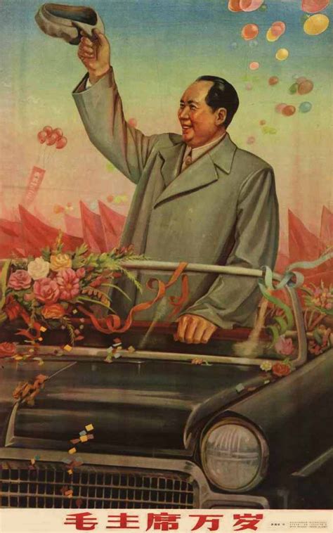 Товарищ Мао - 44 китайских плаката 1950-х - 70-х годов | Плакат ...