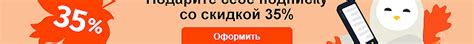 Подписка MyBook — 14 дней бесплатно
