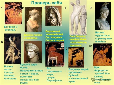 Презентация на тему: "Древняя Греция. …………………. (соразмерна пропорциям ...