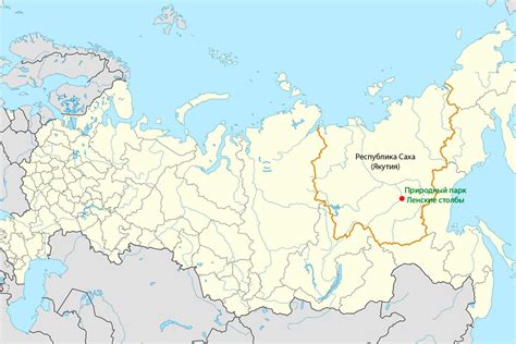 Ленские столбы в Якутии: фото, экскурсия, факты