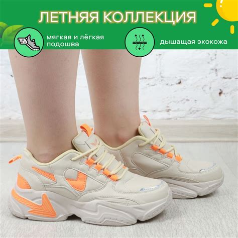 Кроссовки D/M - купить с доставкой по выгодным ценам в интернет ...