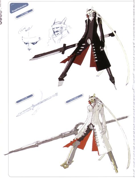 Persona 4 The Official Strategy 9
