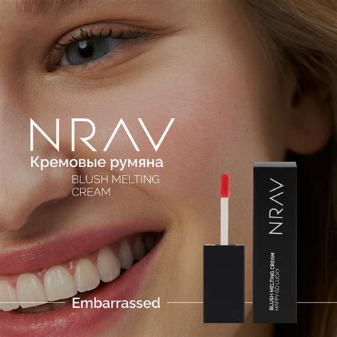 Кремовые румяна Lancome Macaron Blush — купить по низкой цене на Яндекс ...
