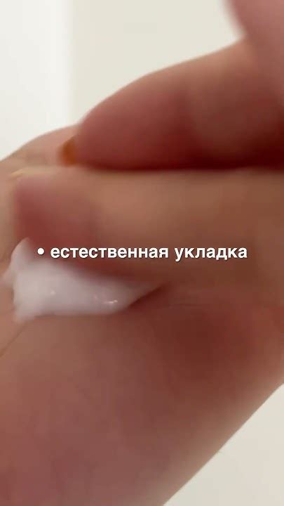 BeCurly - крем со средней фиксацией Easy Curl #уходзаволосами # ...