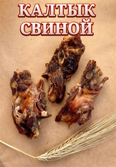 Сообщество «Хищный нос | лакомства для собак» ВКонтакте — товары для ...