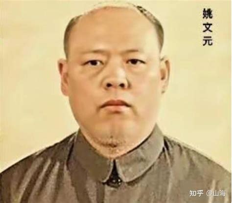 世人鲜知的“四人帮”魂归处 - 知乎