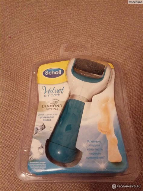 Электрическая роликовая пилка Scholl Velvet Smooth Diamond Crystal для ...