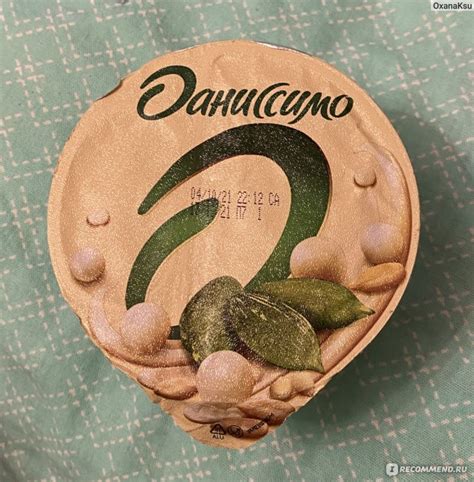 Йогурт Даниссимо Deluxe с семечками и рисовыми шариками в белой ...