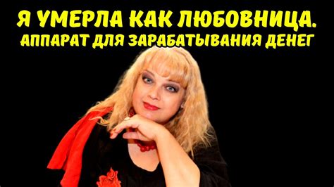 Любовь Руденко, личная жизнь актрисы! - YouTube