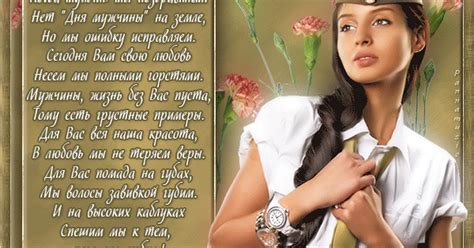 Поздравления на 23 февраля открытки, поздравления на cards.tochka.net